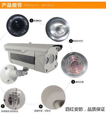 監(jiān)控攝像頭選購指南 高清900線紅外夜視探頭與CMOS攝像機(jī)簡介