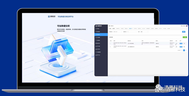 清雁科技攜全新數(shù)據(jù)資產(chǎn)化管理產(chǎn)品亮相2023數(shù)博會，賦能投資管理新未來